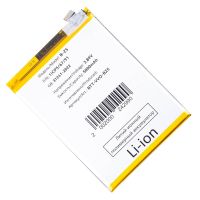 Аккумуляторная батарея для Vivo Y27s (V2322) (B-Z5) 5000 mAh ― OnlineBazar.su