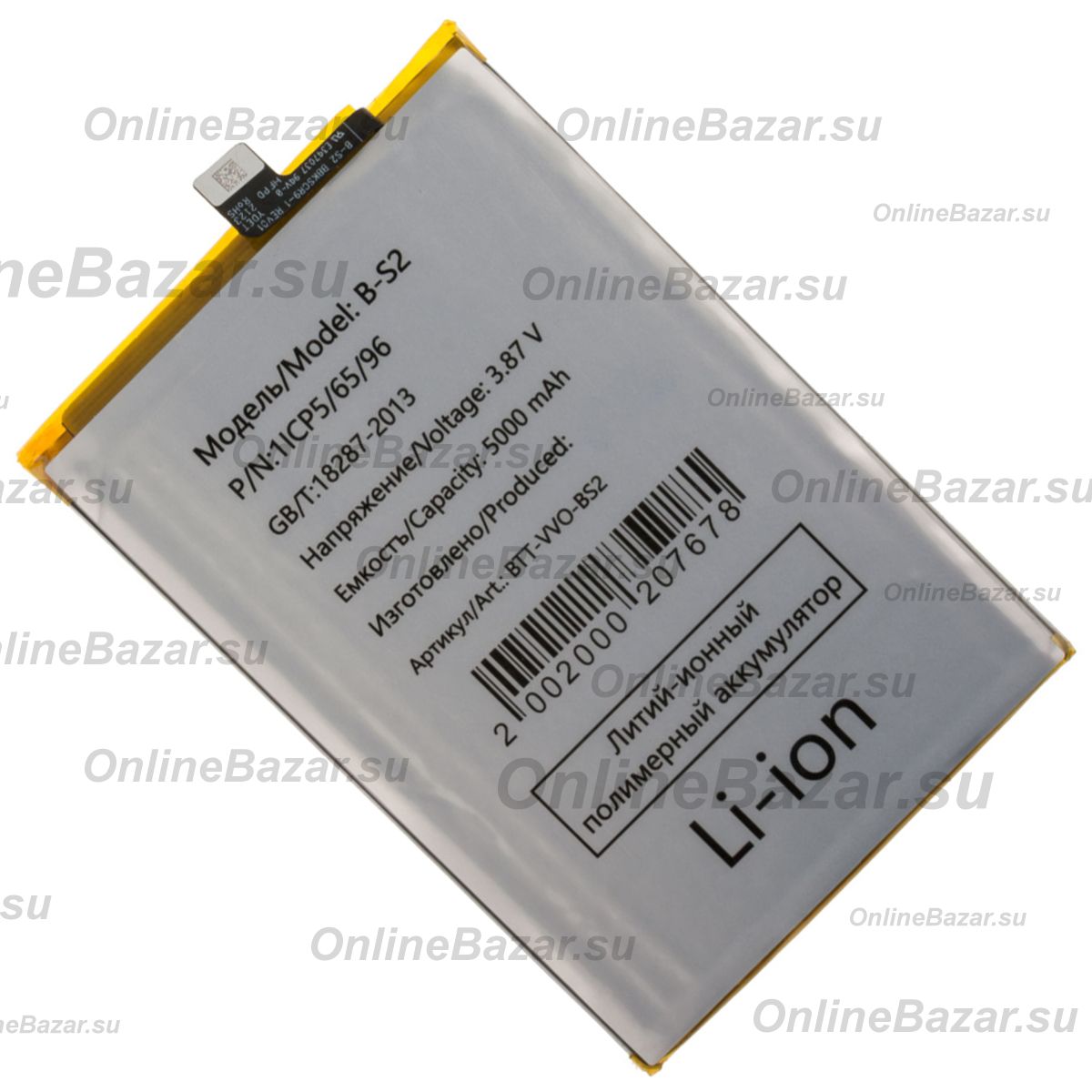 Аккумуляторная батарея для Vivo Y33s (V2109) (B-S2) 5000 mAh ― OnlineBazar.su