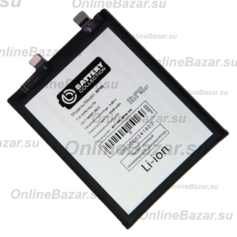 Аккумуляторная батарея для Xiaomi 12 4500 mAh (премиум) ― OnlineBazar.su