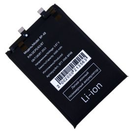 Аккумуляторная батарея для Xiaomi 12 Lite (BP4B) 4300 mAh