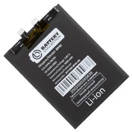 Аккумуляторная батарея для Xiaomi 12 Pro (BP45) 4600 mAh (премиум)