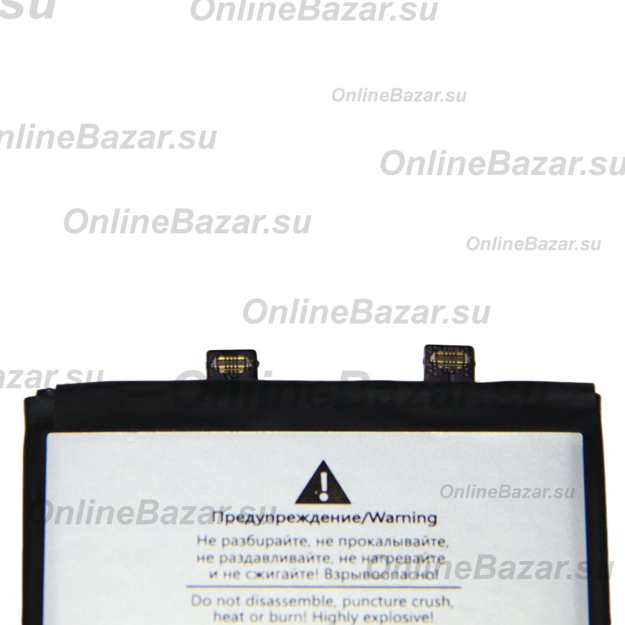 Аккумуляторная батарея для Xiaomi 13 Ultra (BM5Q) 5000 mAh (супер премиум) ― OnlineBazar.su