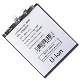 Аккумуляторная батарея для Xiaomi 14 (BP4Q) 4610 mAh (супер премиум)