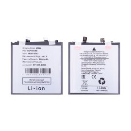 Аккумуляторная батарея для Xiaomi 15 Ultra (BM6A) 6000 mAh