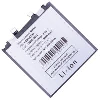 Аккумуляторная батарея для Xiaomi 15 Ultra (BM6A) 6000 mAh ― OnlineBazar.su