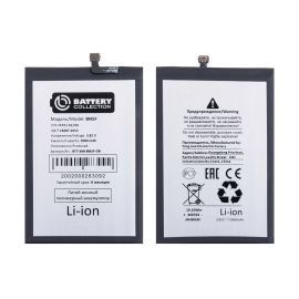 Аккумуляторная батарея для Xiaomi 23028RNCAG (BN5F) 5000 mAh (премиум)