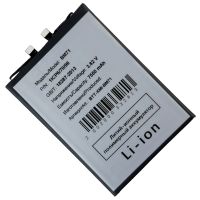 Аккумуляторная батарея для Xiaomi 25053PC47G (BM71) 7550 mAh ― OnlineBazar.su