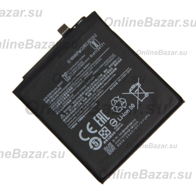 Аккумуляторная батарея для Xiaomi Mi 10 Lite (BM4R) 4160 mAh ― OnlineBazar.su