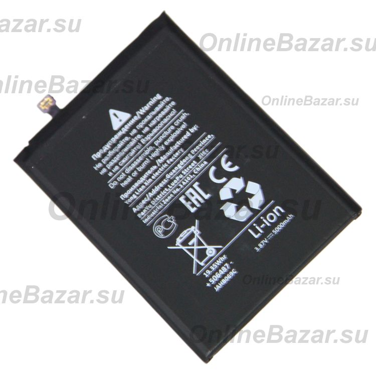 Аккумуляторная батарея для Xiaomi M2103K19PG (BN5A) 5000 mAh (премиум) ― OnlineBazar.su