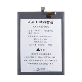 Аккумуляторная батарея для Xiaomi 22011119UY (BN5A) JCID 4900 mAh