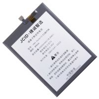 Аккумуляторная батарея для Xiaomi M2103K19PG (BN5A) JCID 4900 mAh ― OnlineBazar.su