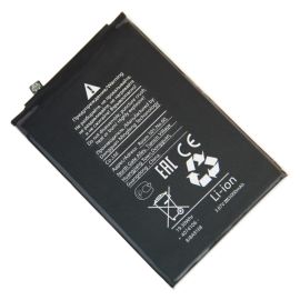 Аккумуляторная батарея для Xiaomi 220333QNY (BN5G) 4500 mAh