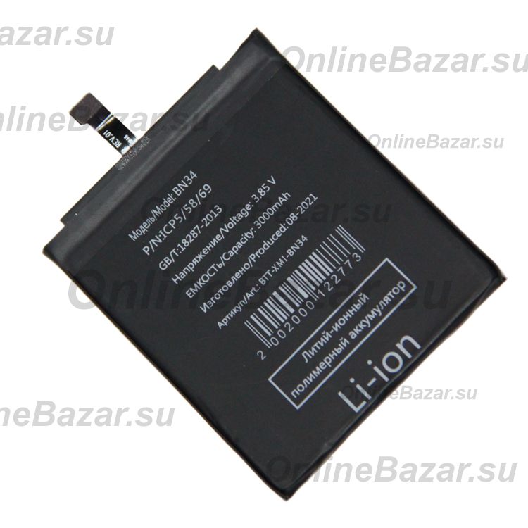 Аккумуляторная батарея для Xiaomi Redmi 5A (BN34) 3000 mAh ― OnlineBazar.su