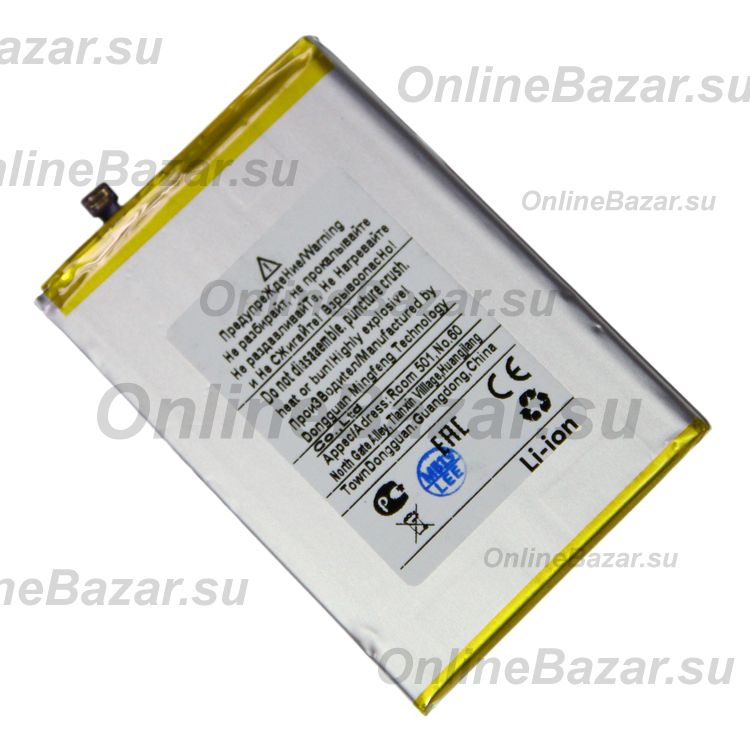 Аккумуляторная батарея для Redmi A1 (BN56) 5000 mAh ― OnlineBazar.su