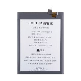 Аккумуляторная батарея для Xiaomi Redmi Note 10 (BN59) JCID 4900 mAh