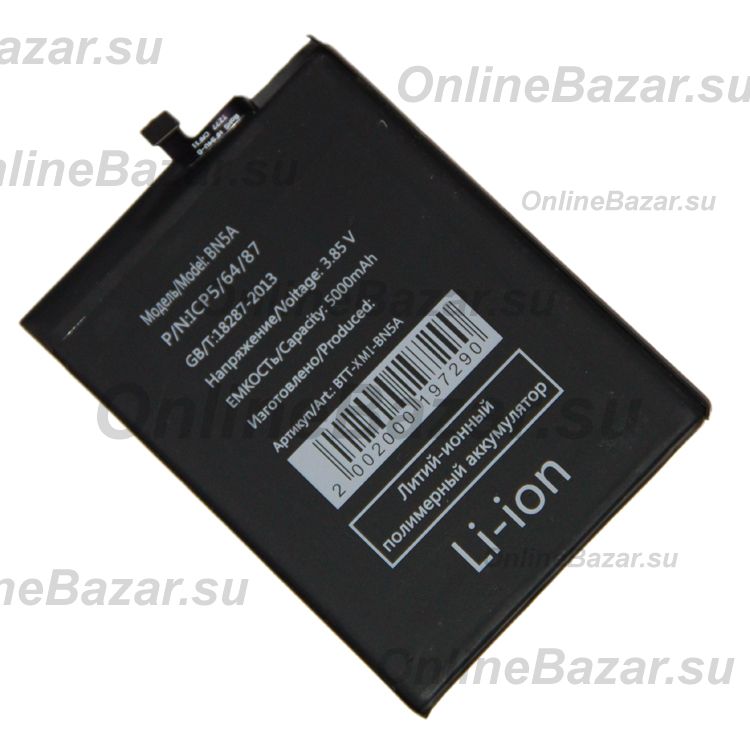 Аккумуляторная батарея для Xiaomi Poco M3 Pro 5G (BN5A) 5000 mAh ― OnlineBazar.su