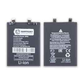 Аккумуляторная батарея для Xiaomi Redmi Note 12 Pro+ (BP4J) 5000 mAh (премиум)