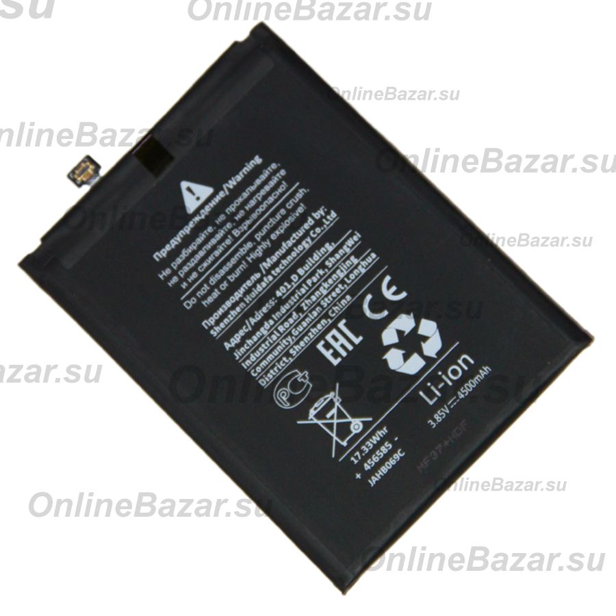 Аккумуляторная батарея для Xiaomi M1906G7E (BM4J) 4500 mAh (премиум) ― OnlineBazar.su