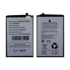Аккумуляторная батарея для ZTE Nubia Neo 2 5G (Z2352N) (Li3959T45P8HA26650) 6000 mAh