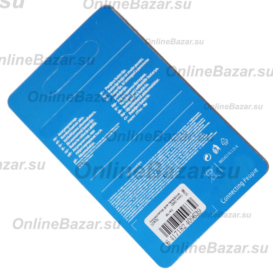 Аккумуляторная батарея для Just5 CP11 (BL-4C) 890 mAh (оригинал) ― OnlineBazar.su