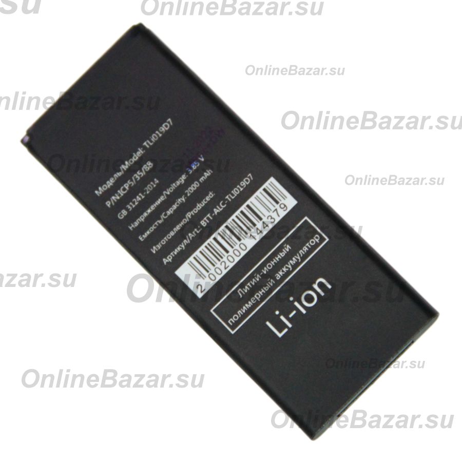 Аккумуляторная батарея для Alcatel OT 5033D (1) (TLi019D7) 2000 mAh ― OnlineBazar.su