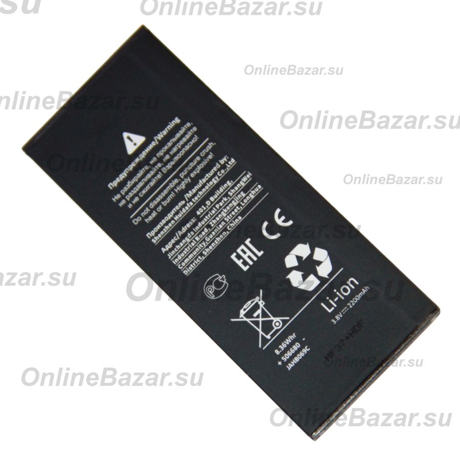 Аккумуляторная батарея для Huawei Y6 (HB4342A1RBC) 2200 mAh (премиум) ― OnlineBazar.su