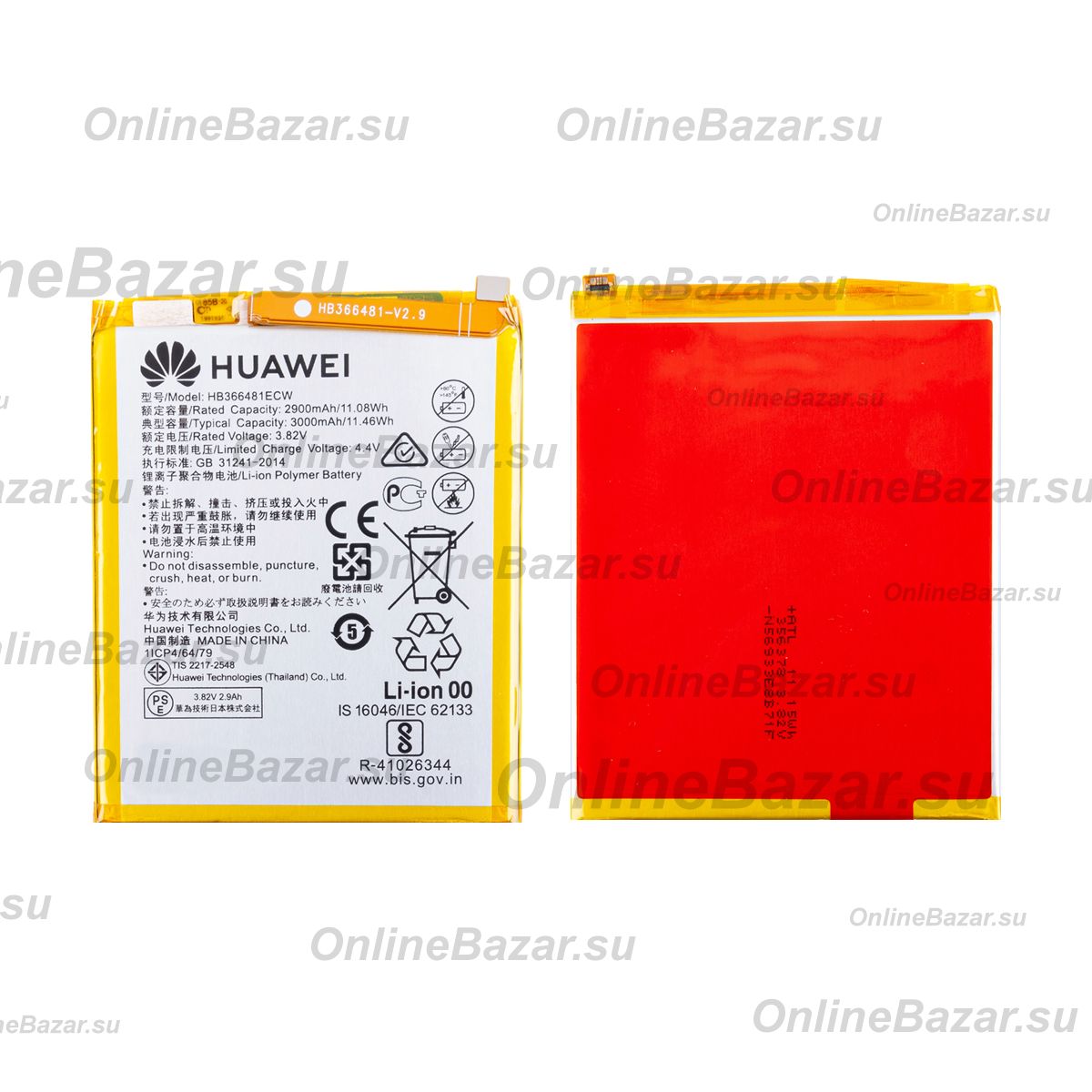 Аккумуляторная батарея для Huawei ANE-LX1 (HB366481ECW) 3000 mAh (оригинал SP) ― OnlineBazar.su