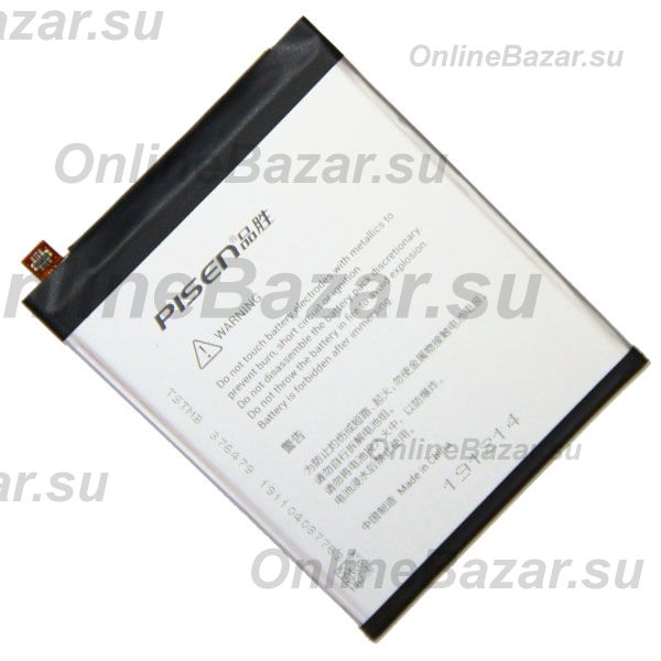Аккумуляторная батарея для Huawei ANE-L21 (HB366481ECW) Pisen 2870 mAh ― OnlineBazar.su