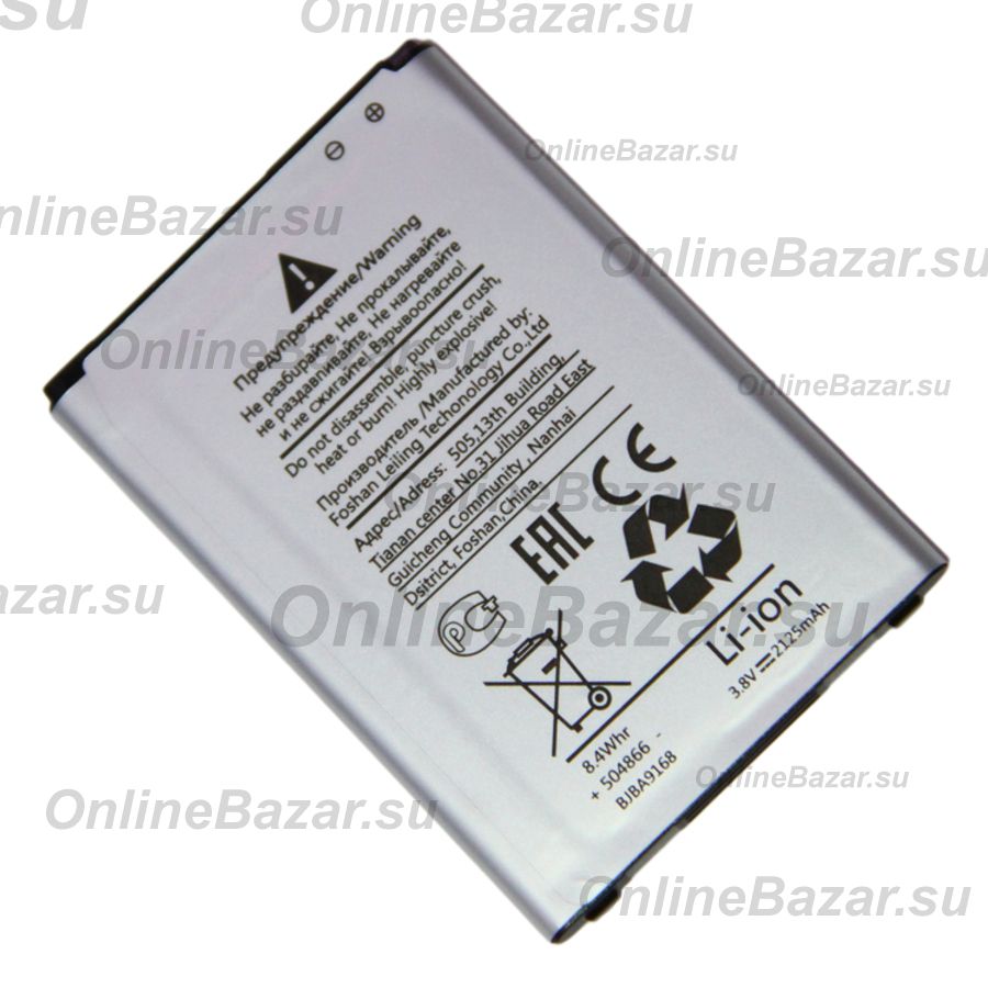 Аккумуляторная батарея LG X210DS (K7) (BL-46ZH) 2125 mAh ― OnlineBazar.su