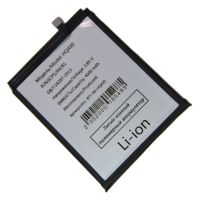 Аккумуляторная батарея для Nokia 5.4 (HQ430) 4000 mAh ― OnlineBazar.su