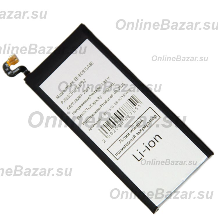 Аккумуляторная батарея для Samsung SM-G935FD (Galaxy S7 Edge) (EB-BG935ABE) 3600 mAh ― OnlineBazar.su