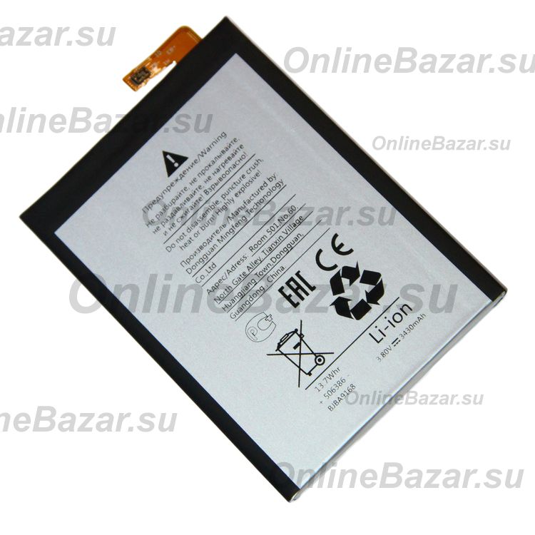 Аккумуляторная батарея для Sony G3412 (Xperia XA1 Plus Dual) (LIP1653ERPC) 3430 mAh ― OnlineBazar.su