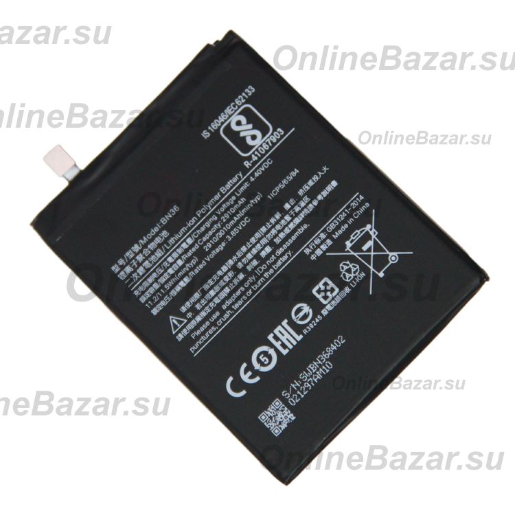 Аккумуляторная батарея для Xiaomi Mi A2 (BN36) 3010 mAh ― OnlineBazar.su