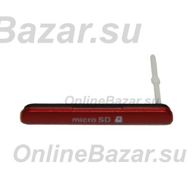 Заглушка MicroSD Sony E2312 (Xperia M4 Aqua Dual) <коралл> (оригинал) ― OnlineBazar.su