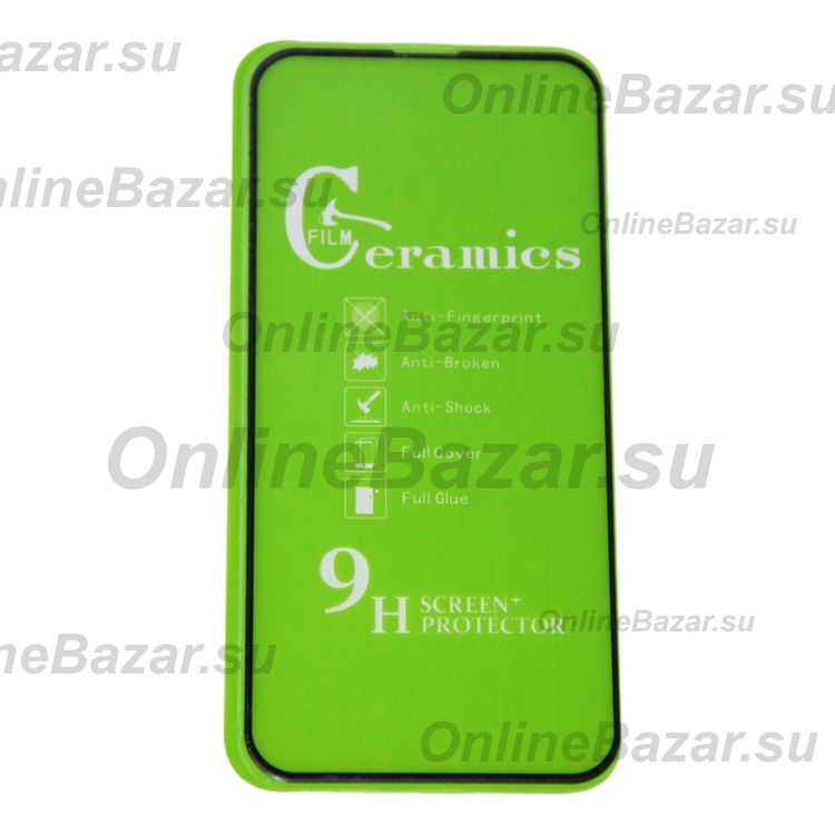 Защитная пленка для Apple iPhone 14 Pro (полное покрытие, силикон) <черный> ― OnlineBazar.su