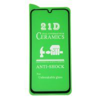 Защитная пленка для Samsung SM-A015F (Galaxy A01) (полное покрытие, силикон) <черный> ― OnlineBazar.su