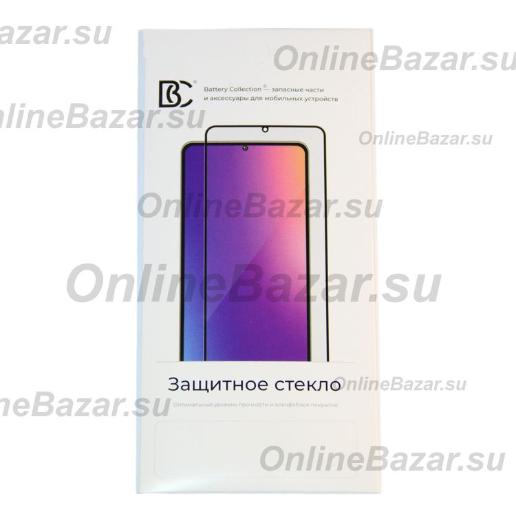 Защитное стекло для Huawei Y6p (2.5D/закаленное, полная наклейка) <черный> в блистере ― OnlineBazar.su