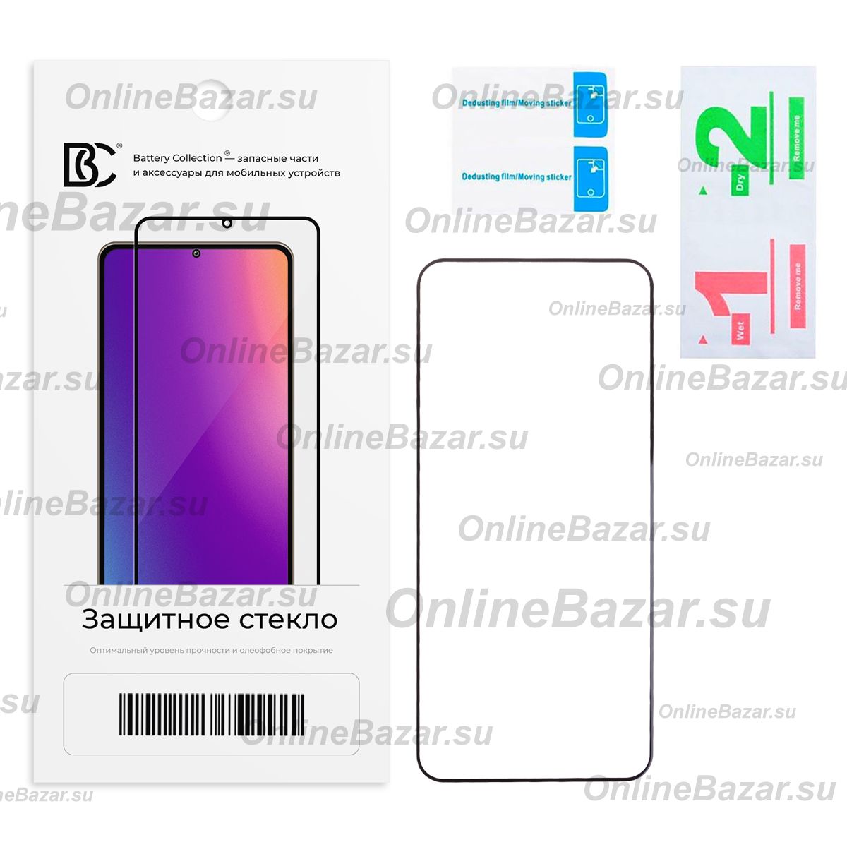 Защитное стекло для Honor X9d 5G (MTN-NX1) (2,5D/закаленное, полная наклейка) <черный> в блистере ― OnlineBazar.su