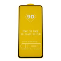 Защитное стекло для Samsung SM-A725F (Galaxy A72) (2.5D/полная наклейка) <черный> ― OnlineBazar.su