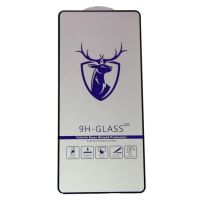 Защитное стекло для Samsung SM-A736B (Galaxy A73 5G) (2,5D/закаленное, полная наклейка) <черный> в блистере ― OnlineBazar.su