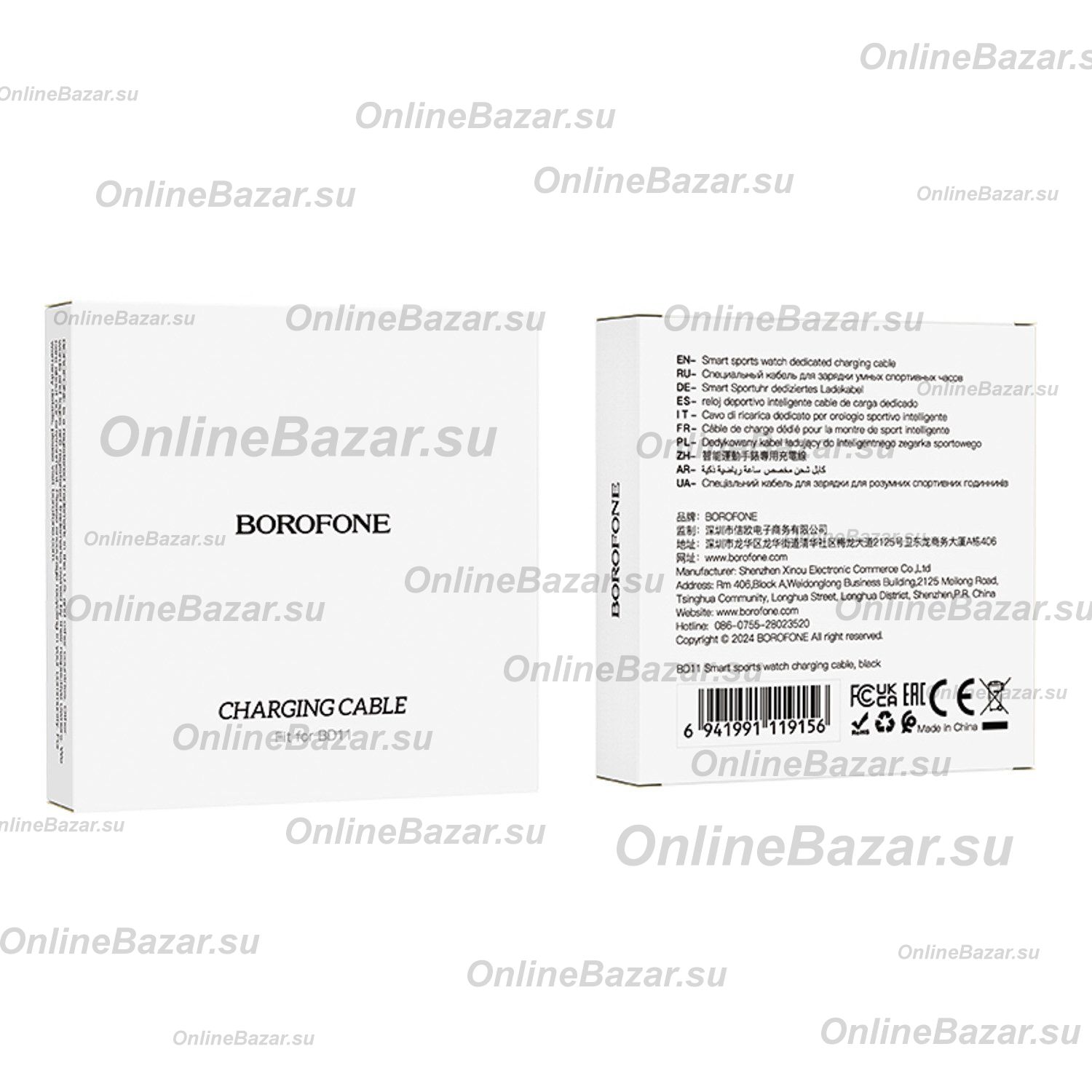 Кабель USB для зарядки смарт часов Borofone BD11 (1A/5W/0.6 метров) <черный> ― OnlineBazar.su