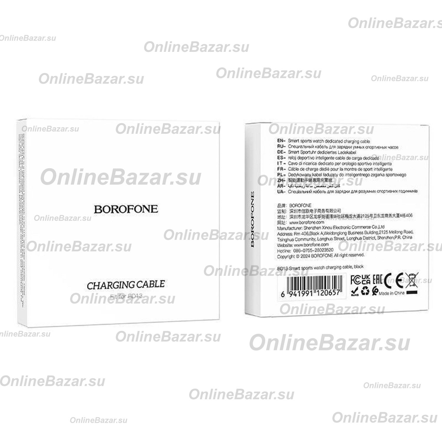 Кабель USB для зарядки смарт часов Borofone BD13 (1A/5W/0.6 метров) <черный> ― OnlineBazar.su