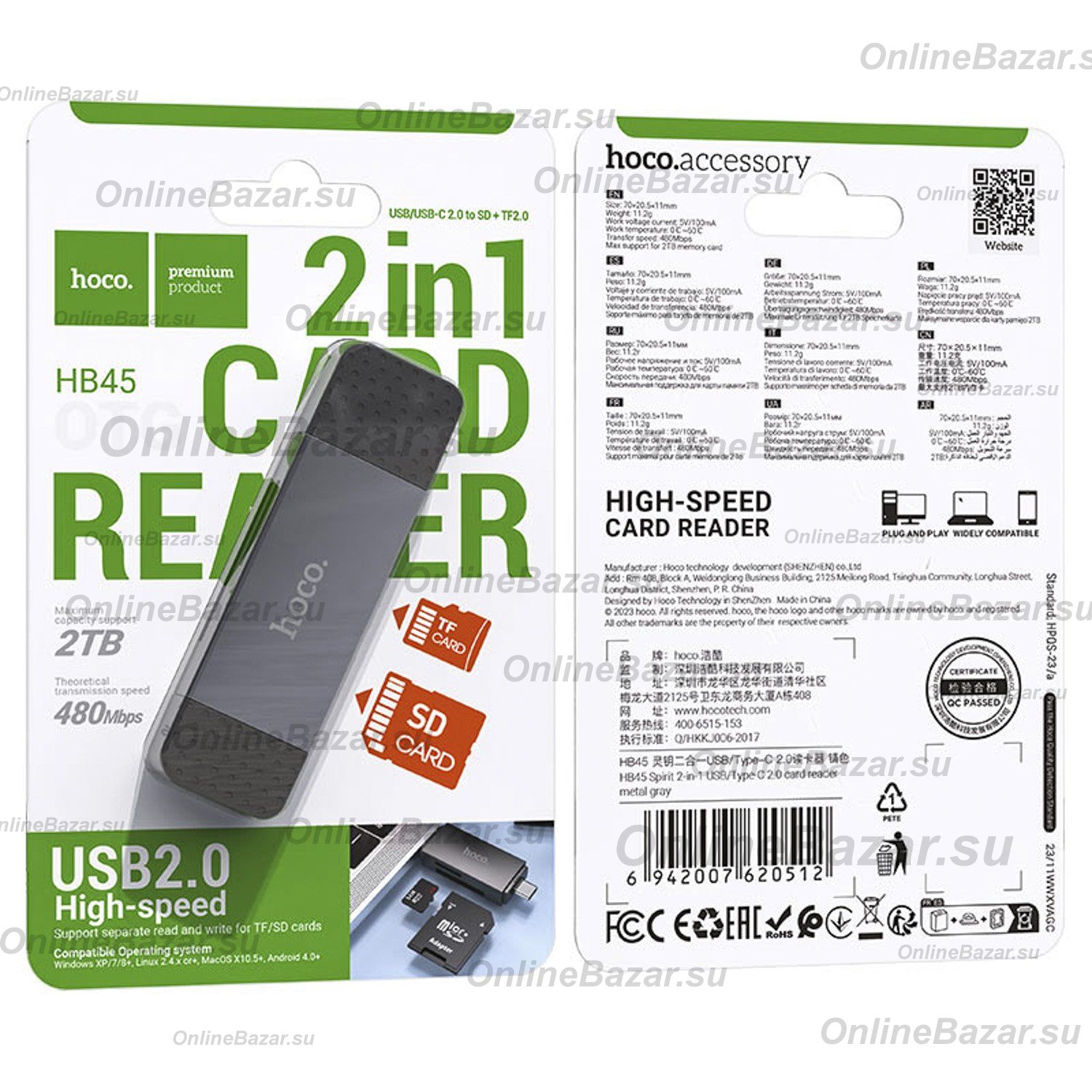 Карт-ридер Hoco HB45 (USB/Type-C 2.0) <серый> ― OnlineBazar.su