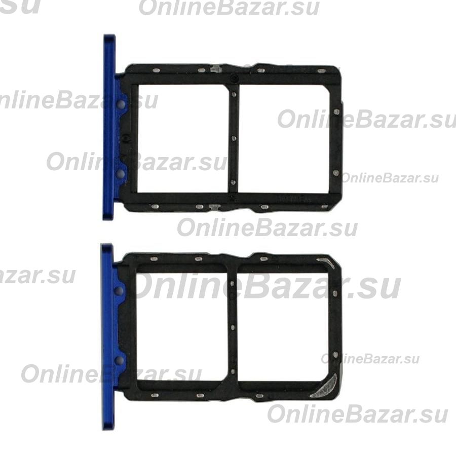 Лоток sim-карты для Honor 20 (YAL-L21) и карты памяти <голубой> ― OnlineBazar.su