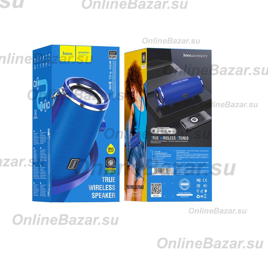 Колонка Hoco BS40 (Bluetooth/2 x 5 Вт/2400 mAh) <синий> ― OnlineBazar.su
