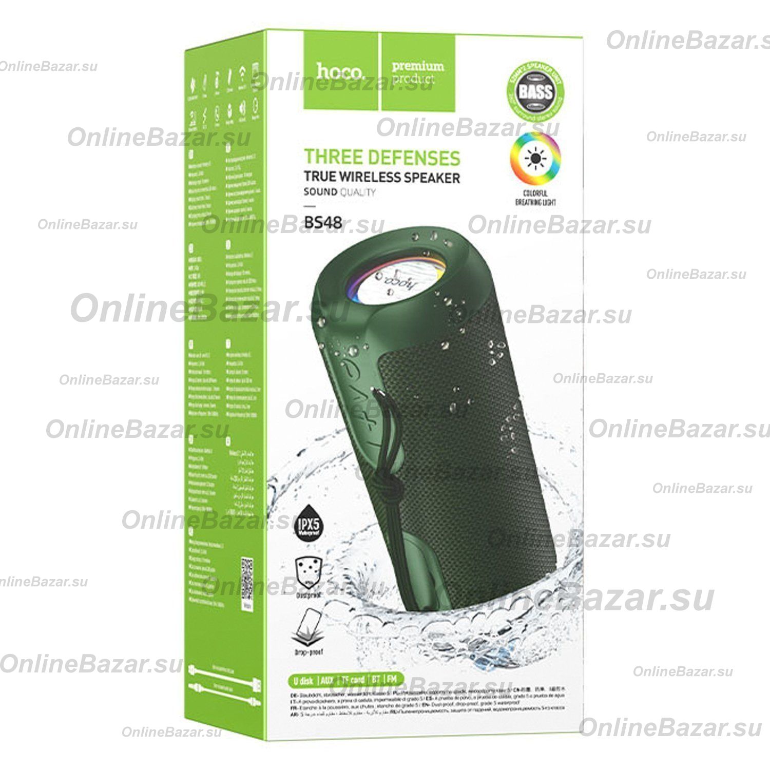 Колонка Hoco BS48 (Bluetooth/2 х 5 Вт/1200 mAh) <зеленый> ― OnlineBazar.su
