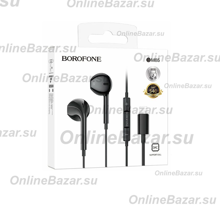 Гарнитура Lightning Borofone BM85 <черный> ― OnlineBazar.su