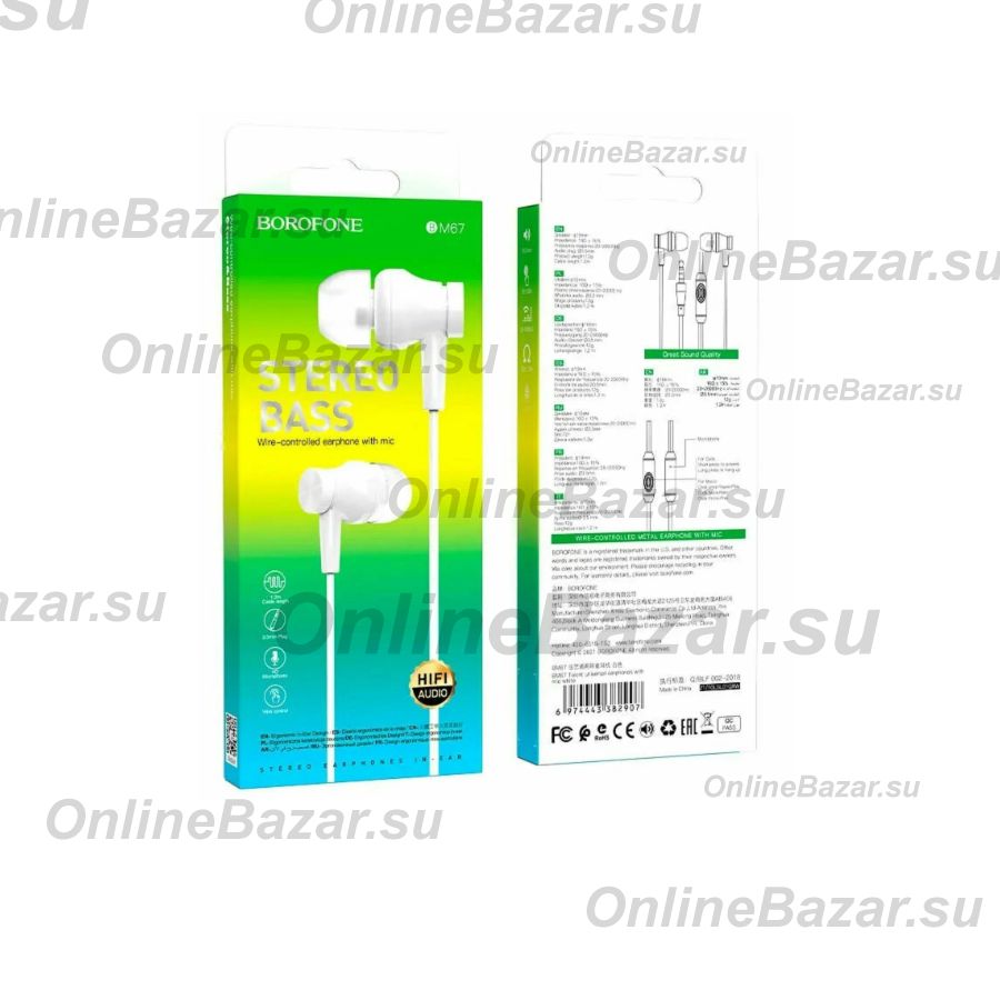 Гарнитура 3.5 Borofone BM67 <белый> ― OnlineBazar.su