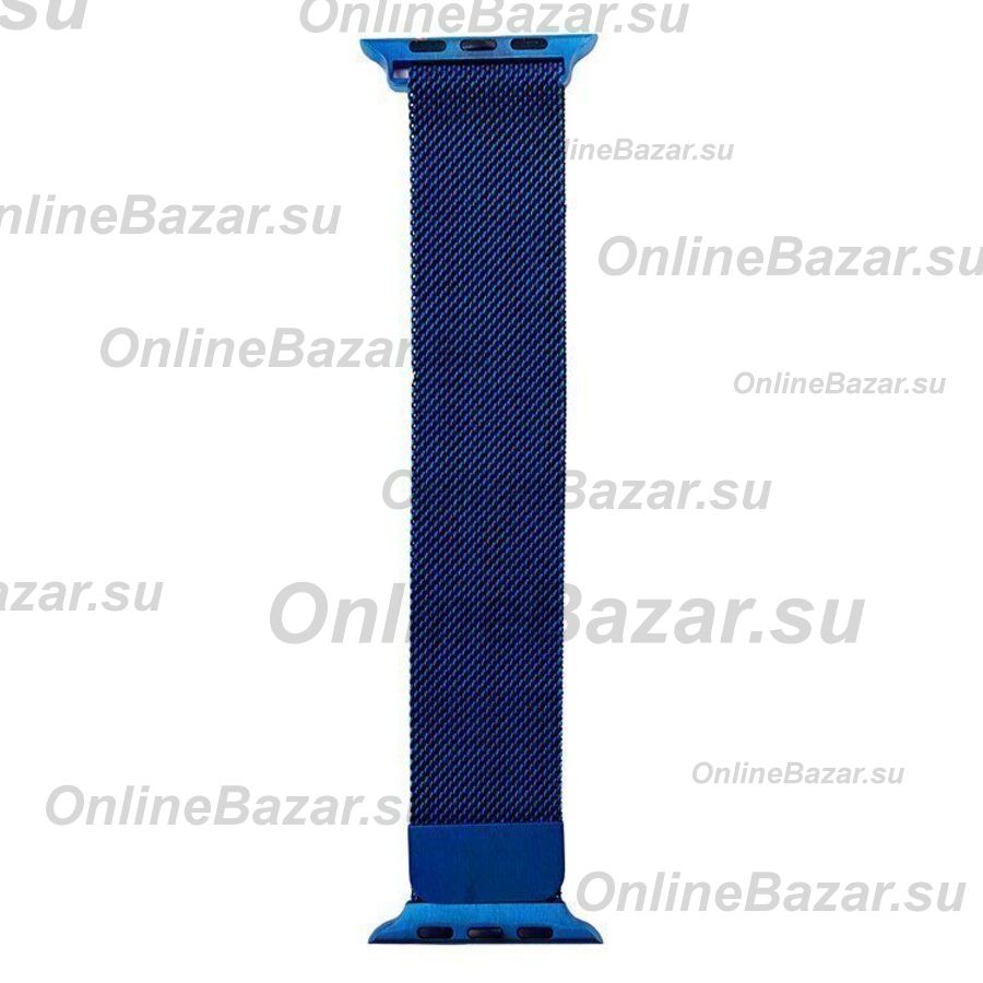 Ремешки для Apple Watch Series 1 (42 mm) металлический миланский <синий> ― OnlineBazar.su