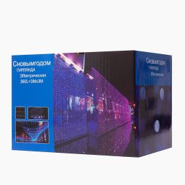 Светодиодная гирлянда ActivLed IDST-240L-3*2m-Wh (Занавес/Внутренний/Водопад) (113903)